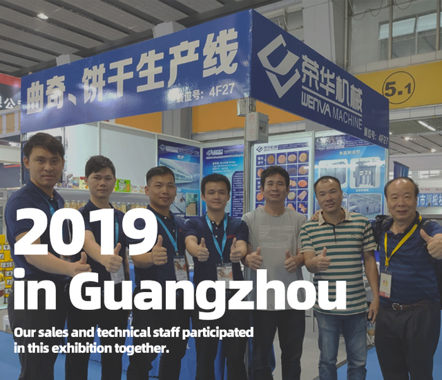 Nunin Guangzhou na 2019