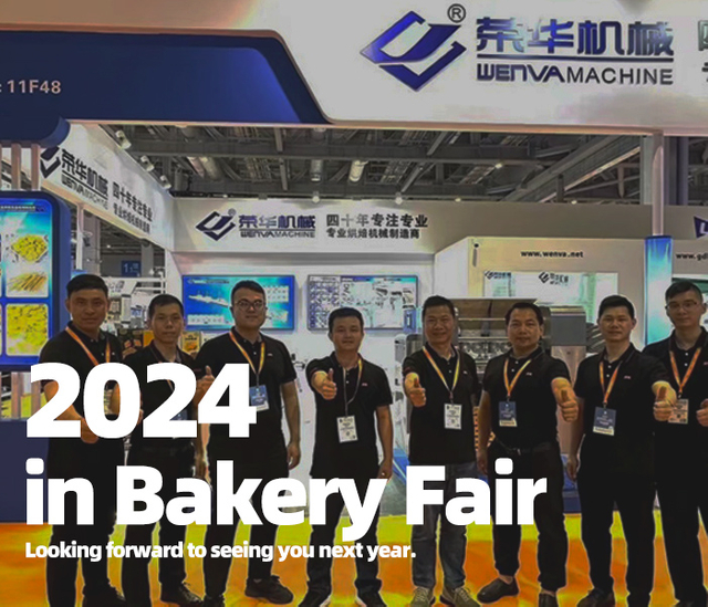 Salon de la p&acirc;tisserie de Shanghai 2024