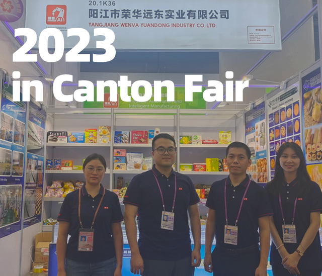 Foire de Canton 2023