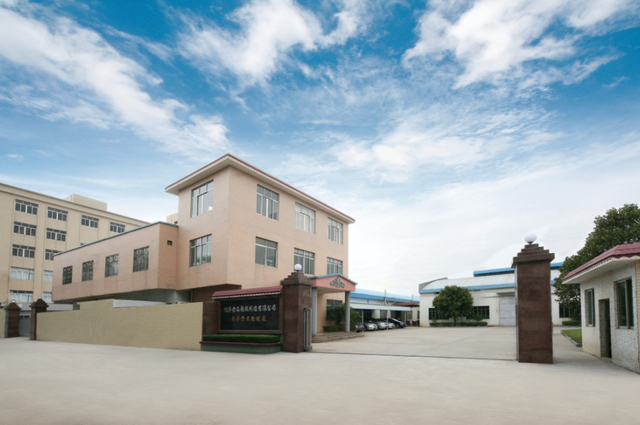 Yangjiang Wenva Yuandong Industry Co., Ltd